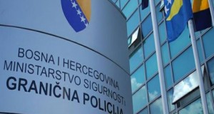 Презентација рада и опреме Јединице граничне полиције Вишеград