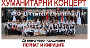 Humanitarni koncert za porodice Pernat i Kiridžić