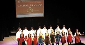 KUD „Prosvjeta“ Rudo na Međunarodnom festivalu folklora u Čačku