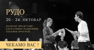 19 Festival omladinskih pozorišta Republike Srpske Rudo 20. – 24. oktobar
